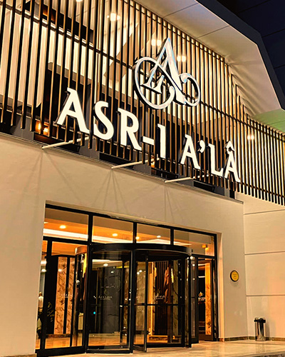 Asr'i A'la Hotel