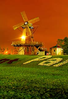 Parque Kent