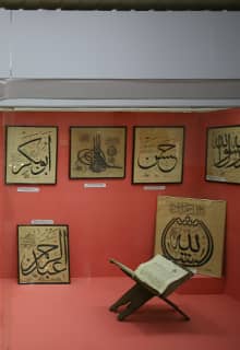Şanlıurfa Archeology Museum