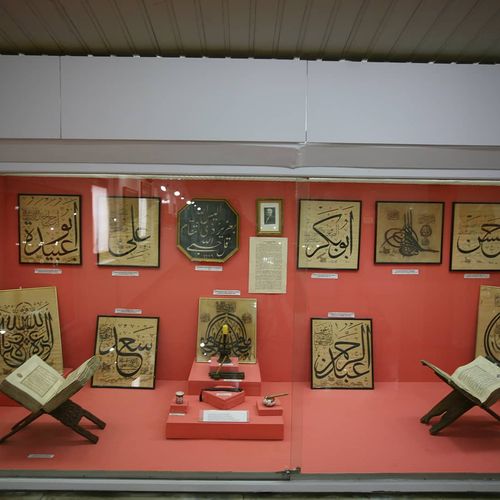 Şanlıurfa Arkeoloji Müzesi